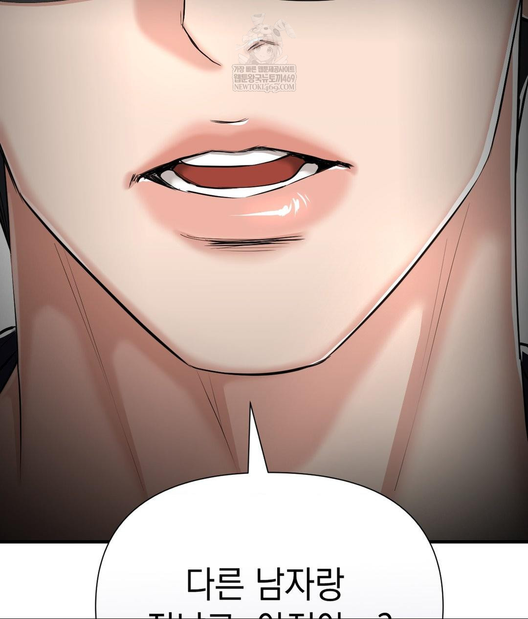 Lets Go For A Shampoo Raw - Chapter 19 [photo 63] - MangaPorn