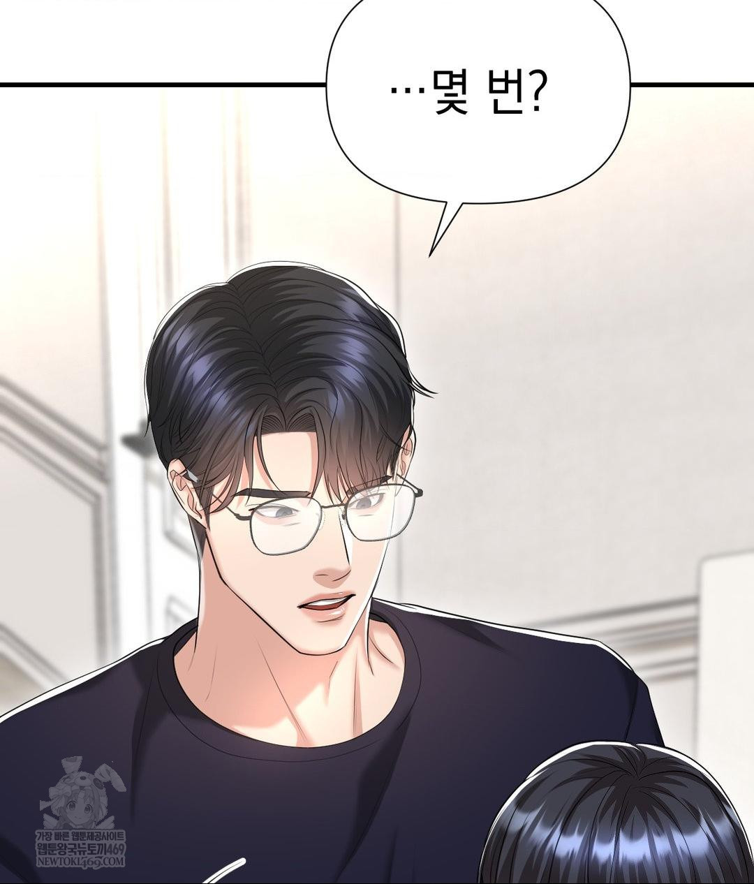 Lets Go For A Shampoo Raw - Chapter 19 [photo 69] - MangaPorn