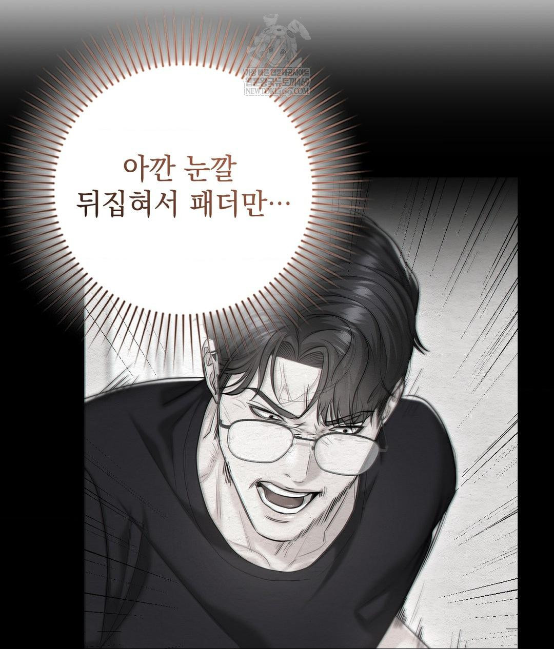 Lets Go For A Shampoo Raw - Chapter 19 [photo 73] - MangaPorn