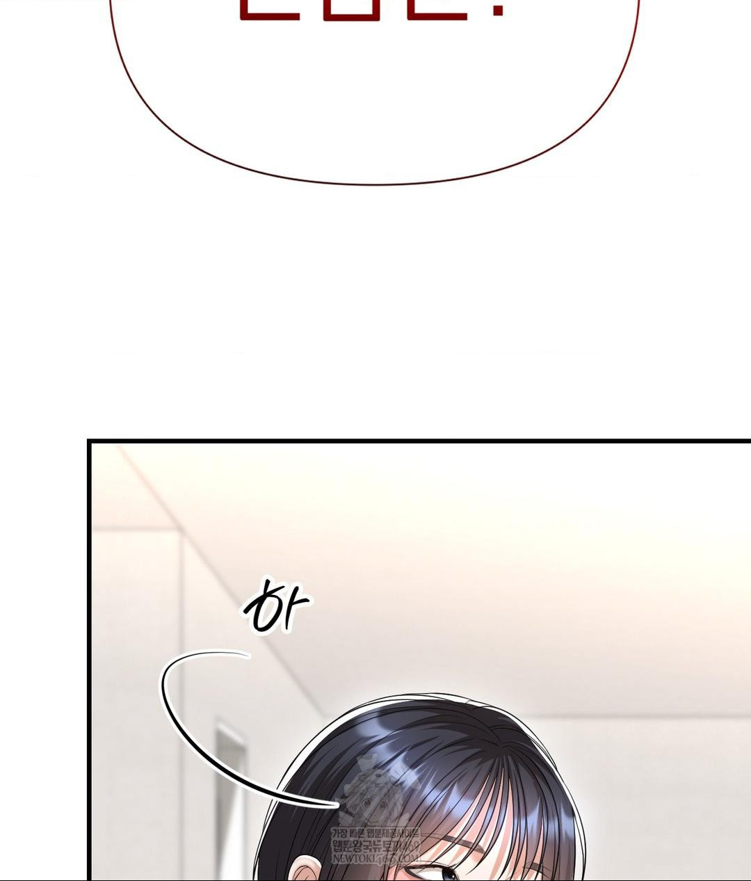 Lets Go For A Shampoo Raw - Chapter 19 [photo 79] - MangaPorn