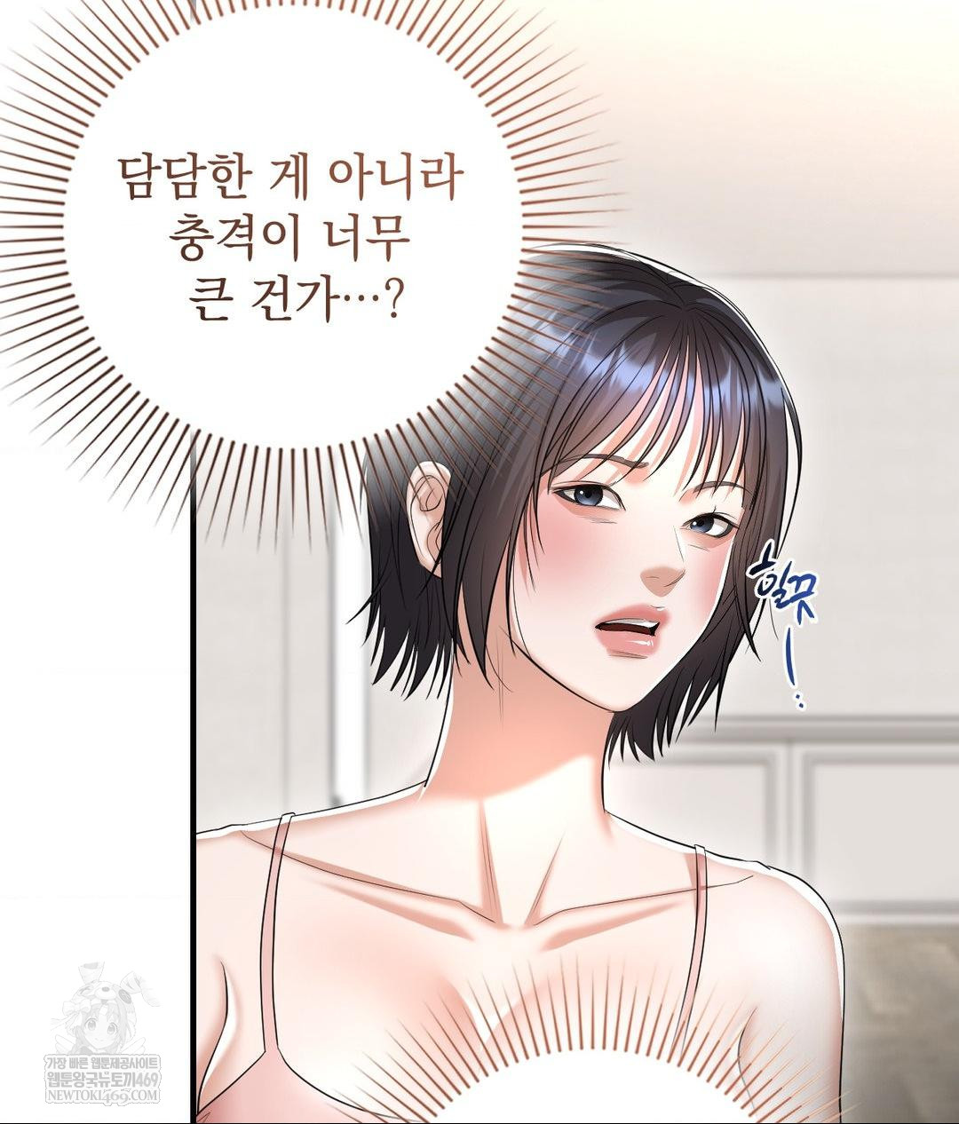 Lets Go For A Shampoo Raw - Chapter 19 [photo 83] - MangaPorn