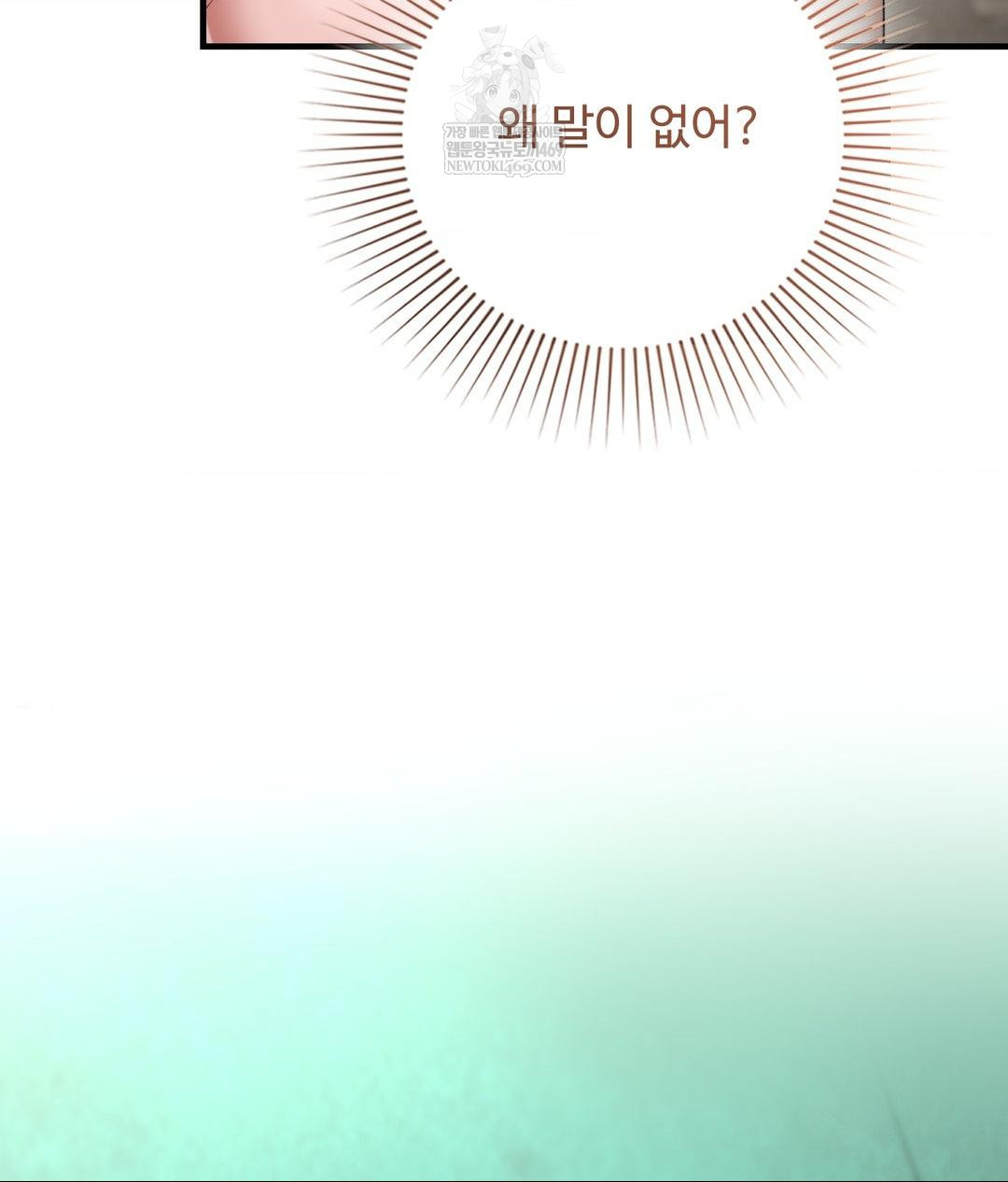 Lets Go For A Shampoo Raw - Chapter 19 [photo 84] - MangaPorn