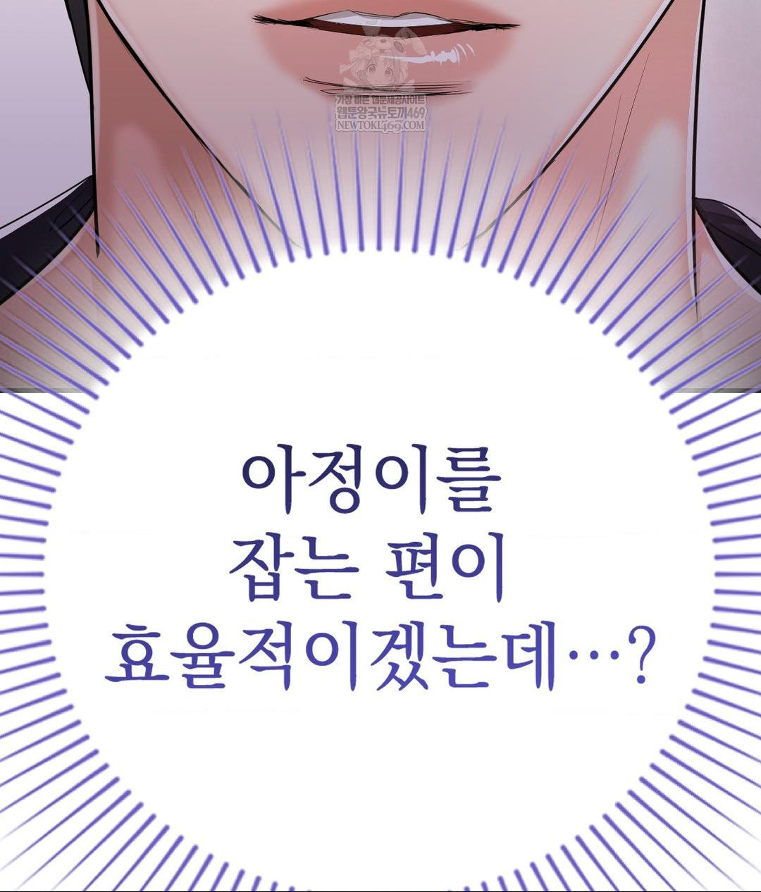 Lets Go For A Shampoo Raw - Chapter 19 [photo 90] - MangaPorn