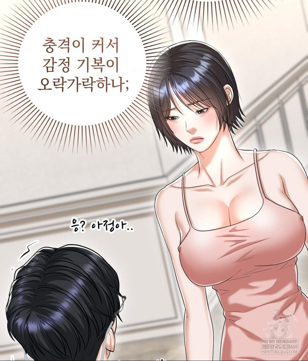 Lets Go For A Shampoo Raw - Chapter 19 [photo 99] - MangaPorn