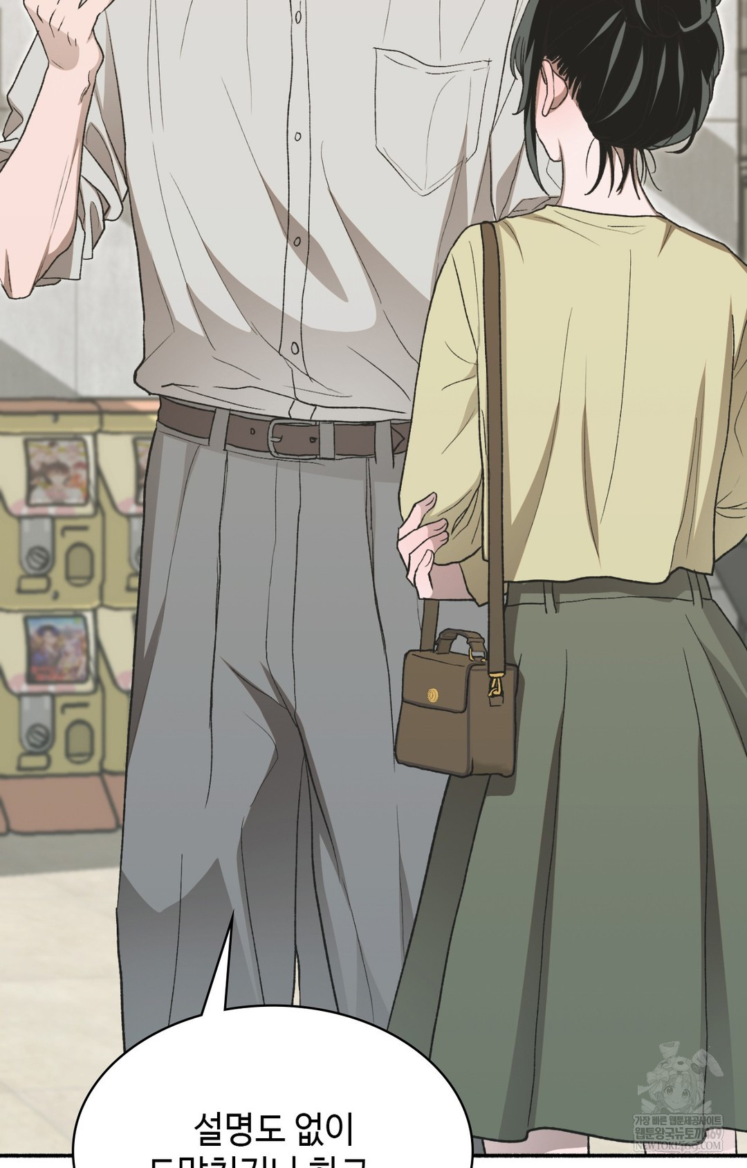 Just Hold My Hand Raw - Chapter 12 [photo 10] - MangaPorn