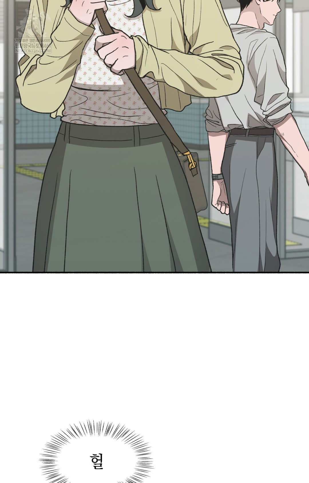 Just Hold My Hand Raw - Chapter 12 [photo 100] - MangaPorn