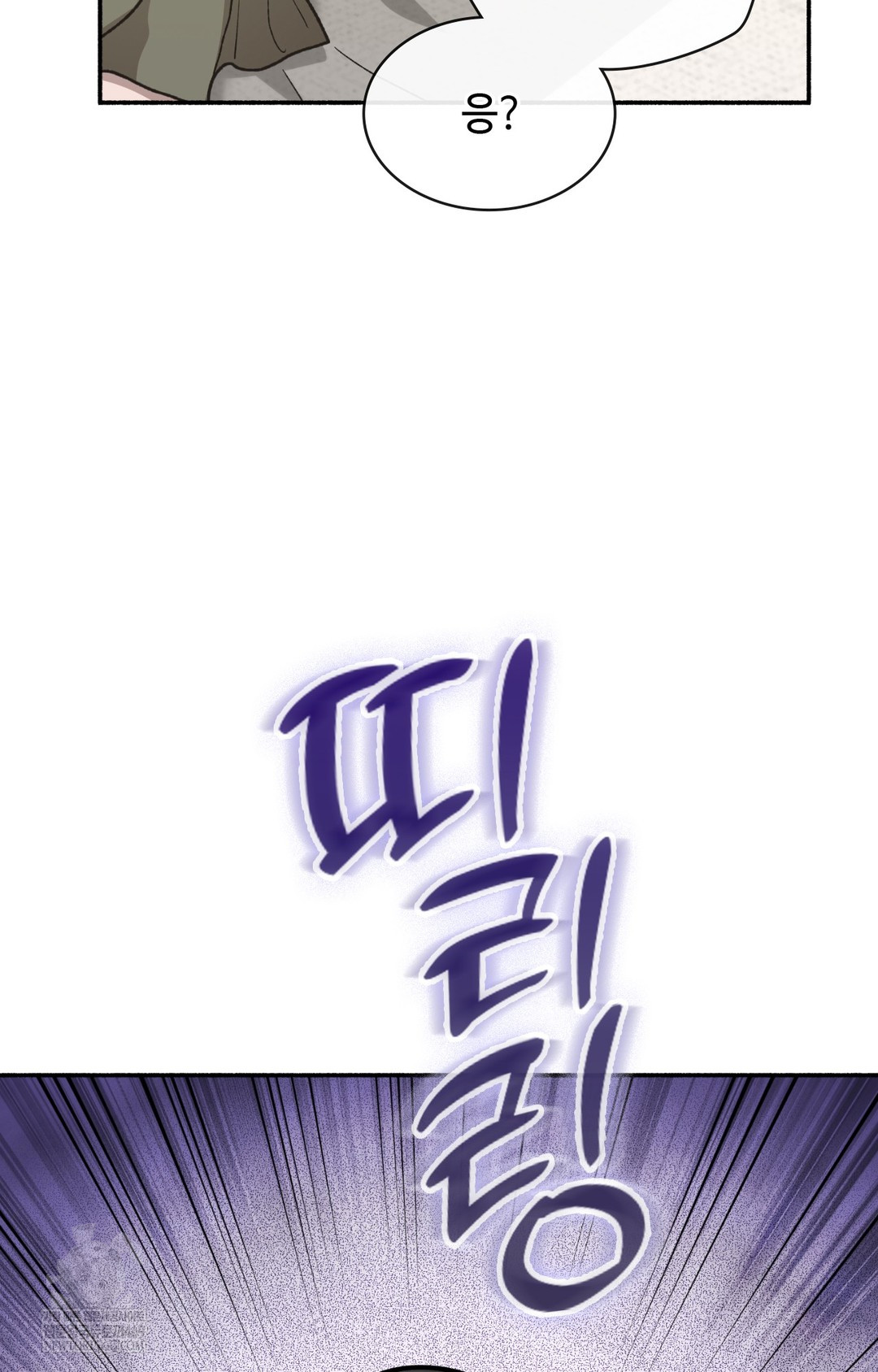 Just Hold My Hand Raw - Chapter 12 [photo 108] - MangaPorn