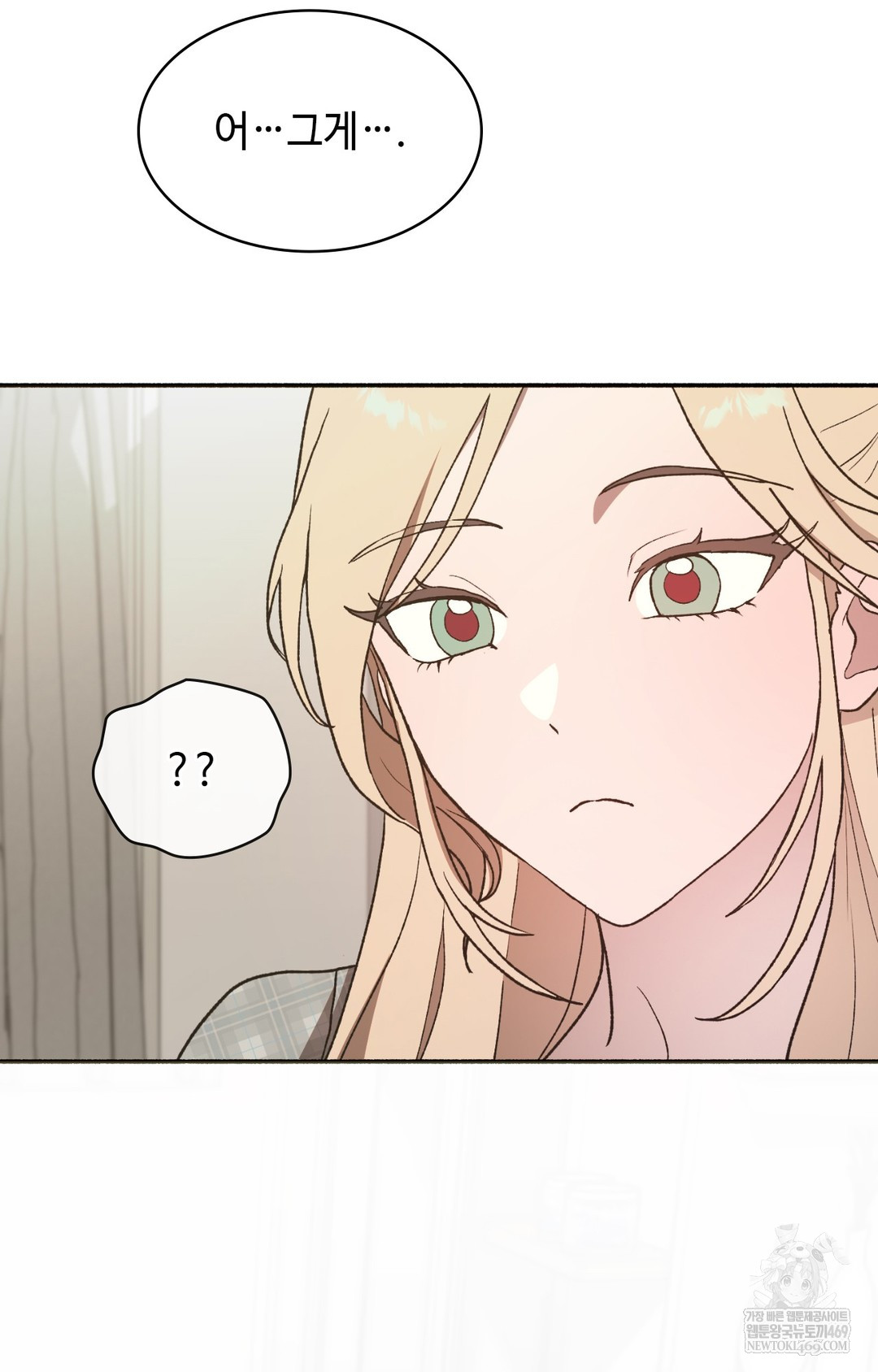 Just Hold My Hand Raw - Chapter 12 [photo 113] - MangaPorn