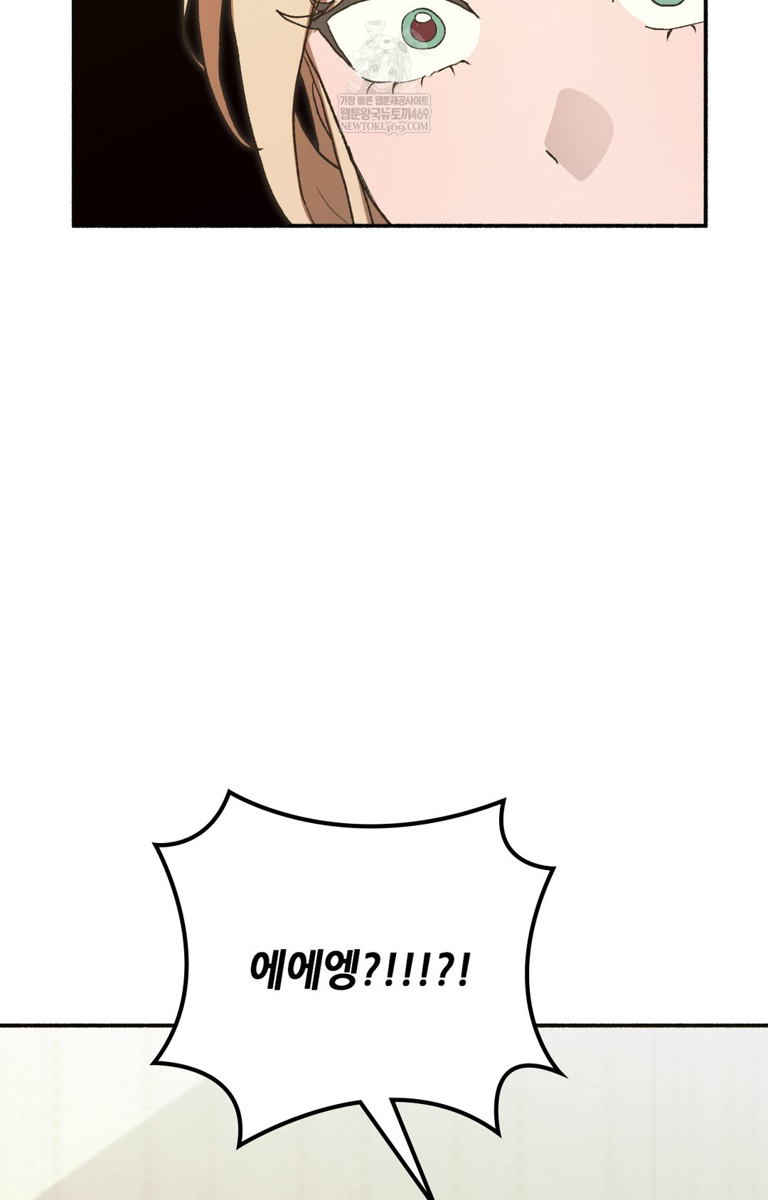 Just Hold My Hand Raw - Chapter 12 [photo 116] - MangaPorn