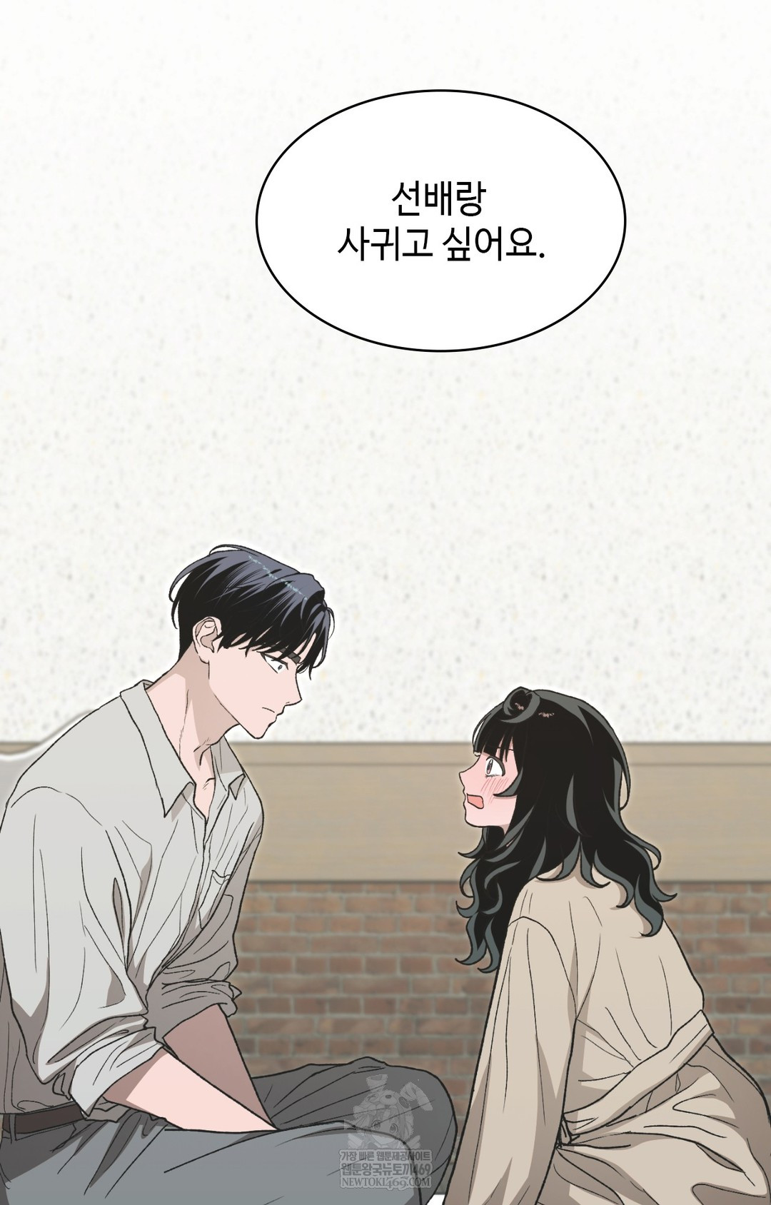 Just Hold My Hand Raw - Chapter 12 [photo 119] - MangaPorn