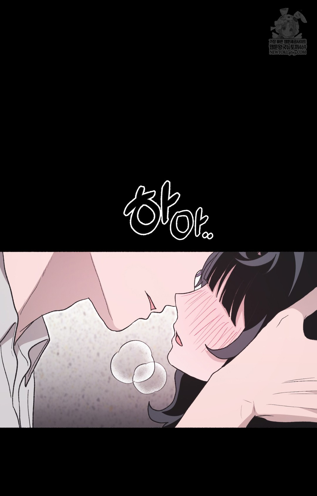 Just Hold My Hand Raw - Chapter 12 [photo 125] - MangaPorn