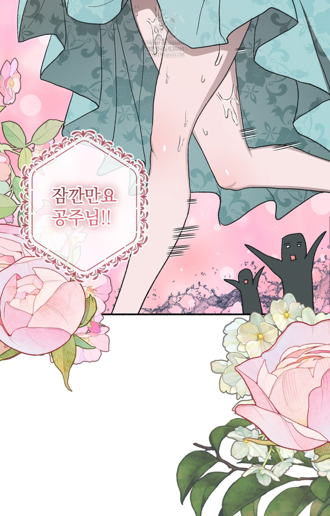 Just Hold My Hand Raw - Chapter 12 [photo 17] - MangaPorn