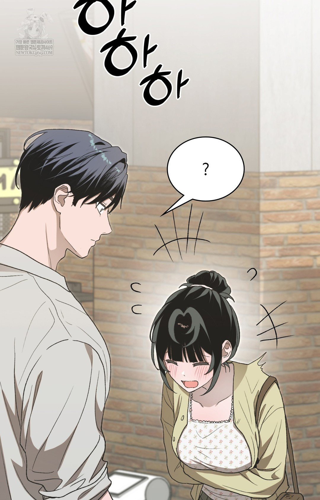 Just Hold My Hand Raw - Chapter 12 [photo 20] - MangaPorn