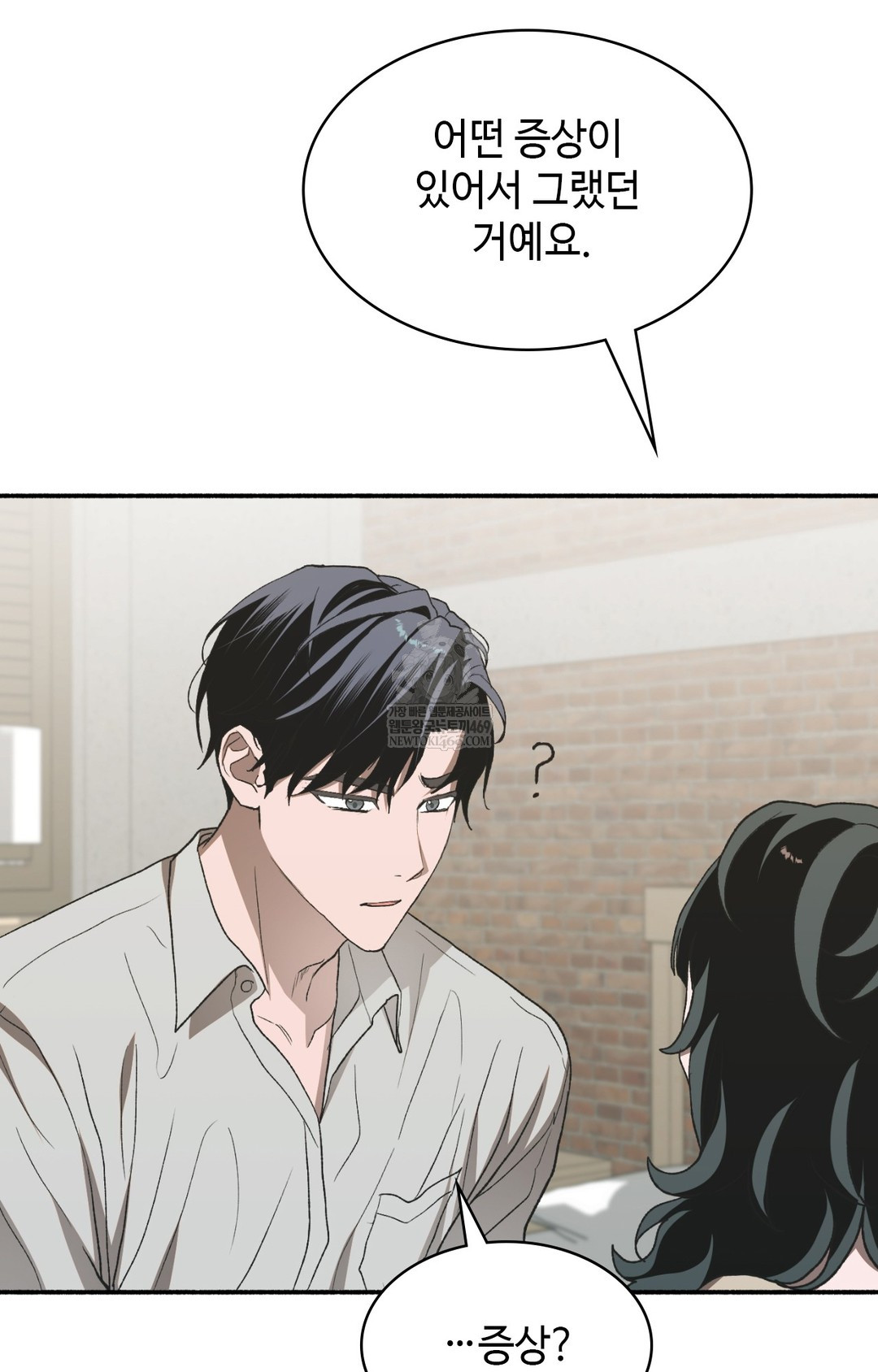 Just Hold My Hand Raw - Chapter 12 [photo 45] - MangaPorn