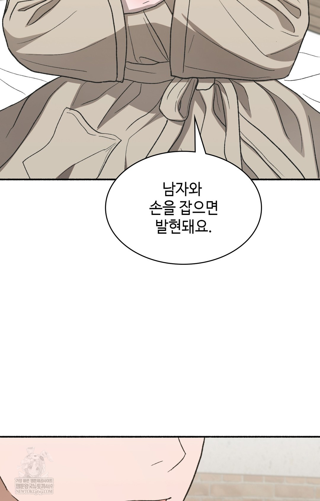 Just Hold My Hand Raw - Chapter 12 [photo 47] - MangaPorn