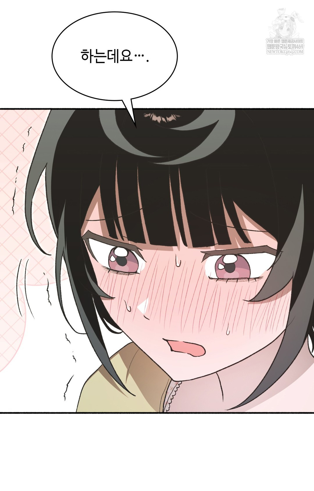 Just Hold My Hand Raw - Chapter 12 [photo 5] - MangaPorn