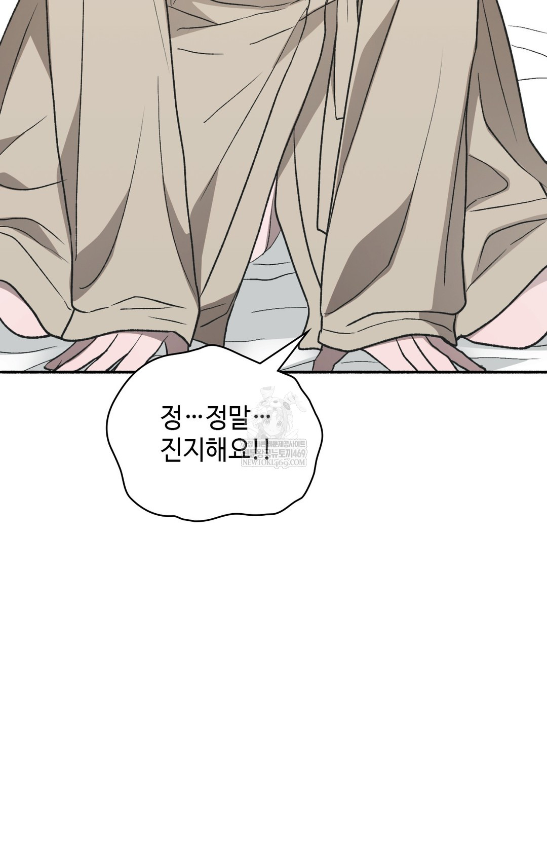 Just Hold My Hand Raw - Chapter 12 [photo 55] - MangaPorn