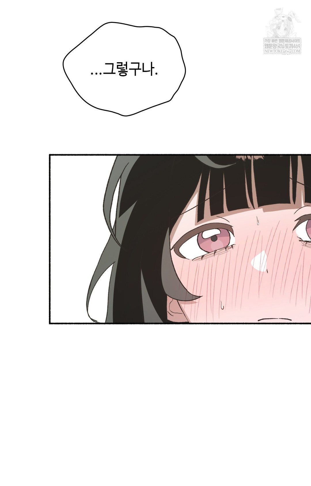 Just Hold My Hand Raw - Chapter 12 [photo 56] - MangaPorn