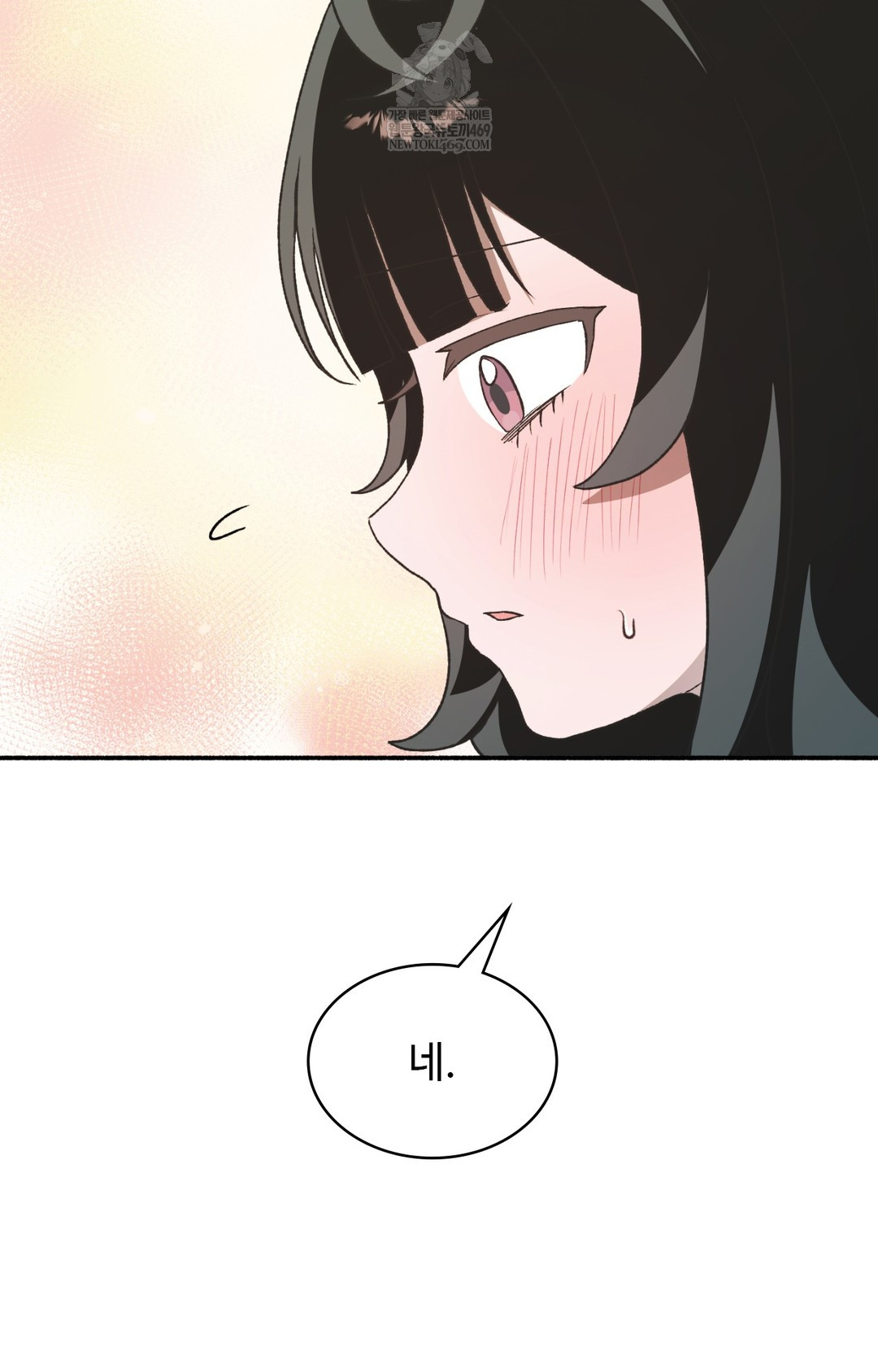 Just Hold My Hand Raw - Chapter 12 [photo 59] - MangaPorn