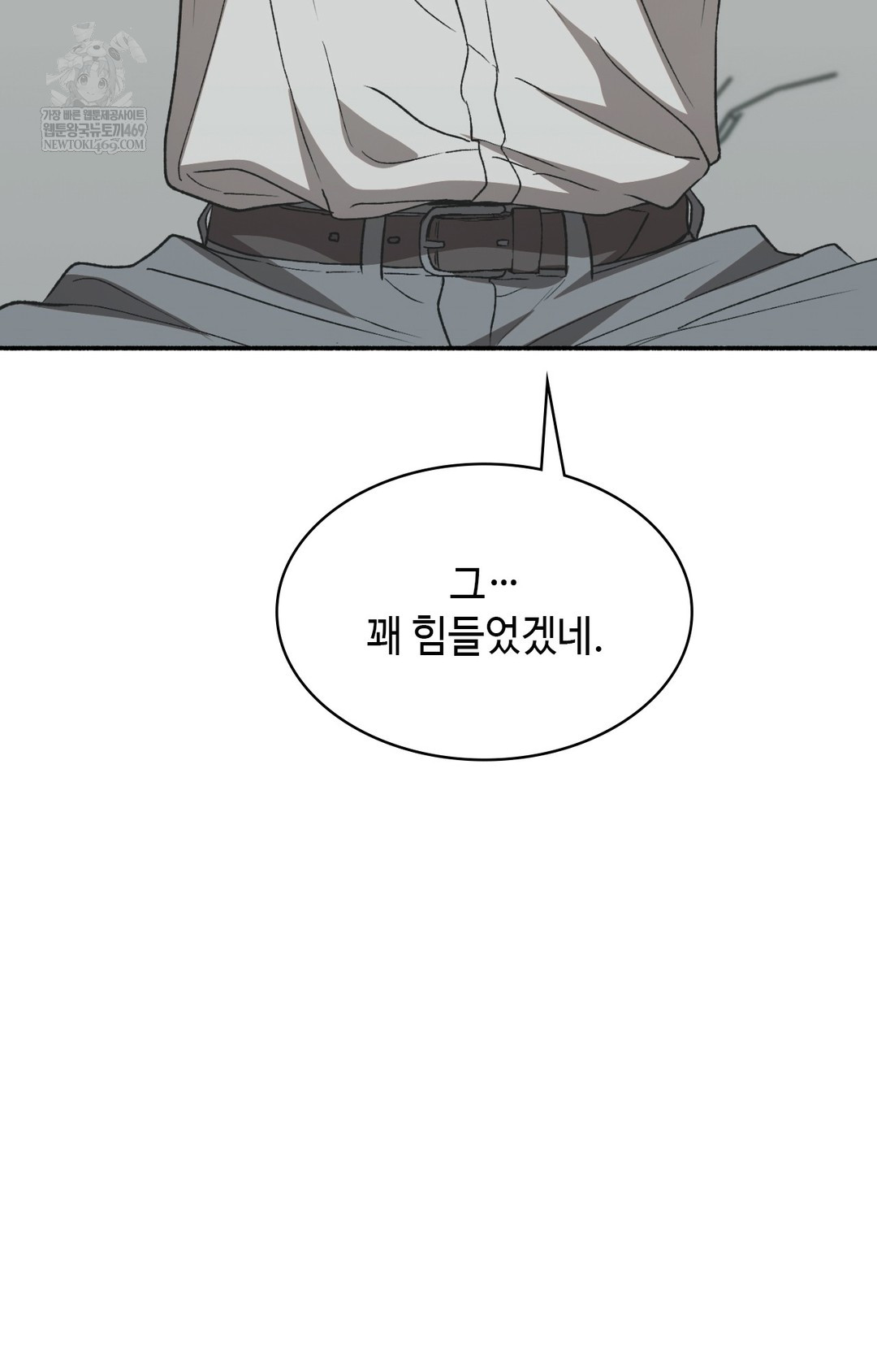 Just Hold My Hand Raw - Chapter 12 [photo 63] - MangaPorn