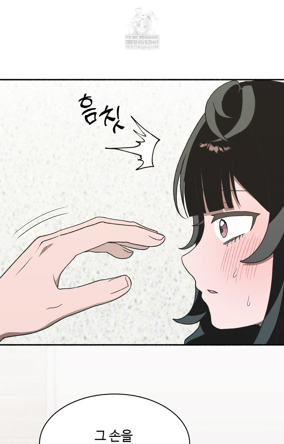 Just Hold My Hand Raw - Chapter 12 [photo 64] - MangaPorn