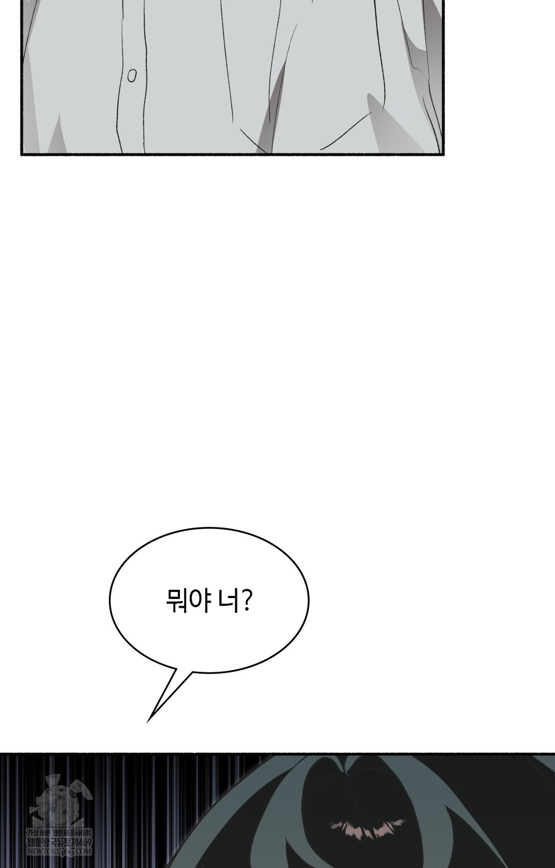 Just Hold My Hand Raw - Chapter 12 [photo 7] - MangaPorn