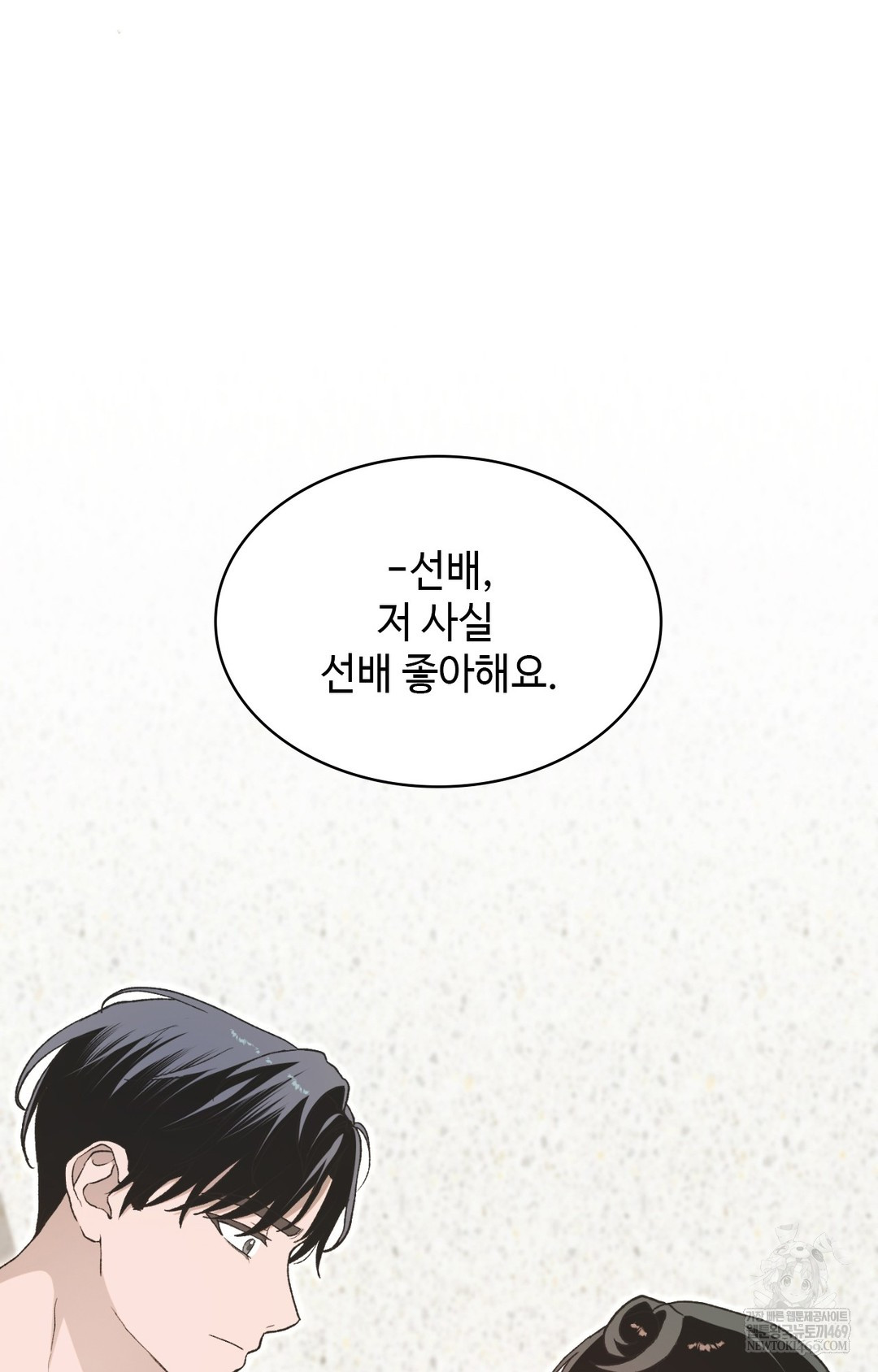 Just Hold My Hand Raw - Chapter 12 [photo 90] - MangaPorn