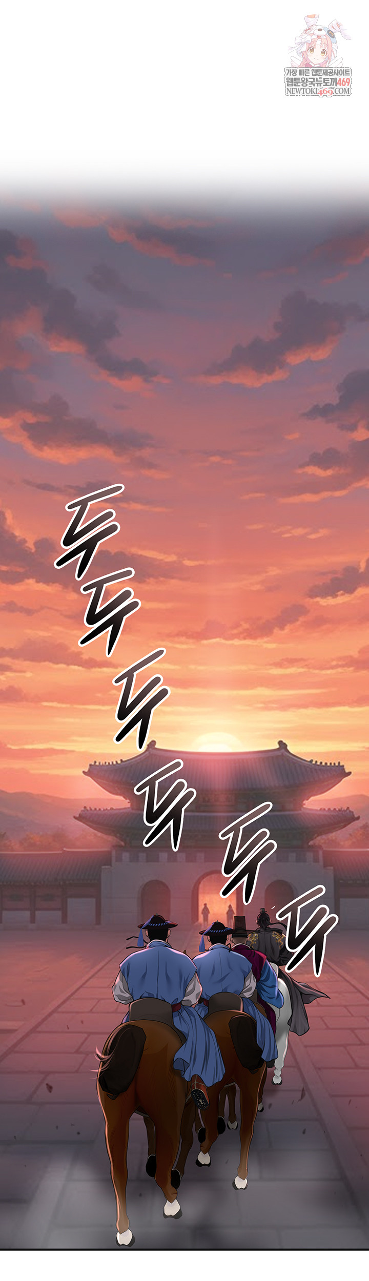 Brothel Raw - Chapter 80 [photo 1] - MangaPorn