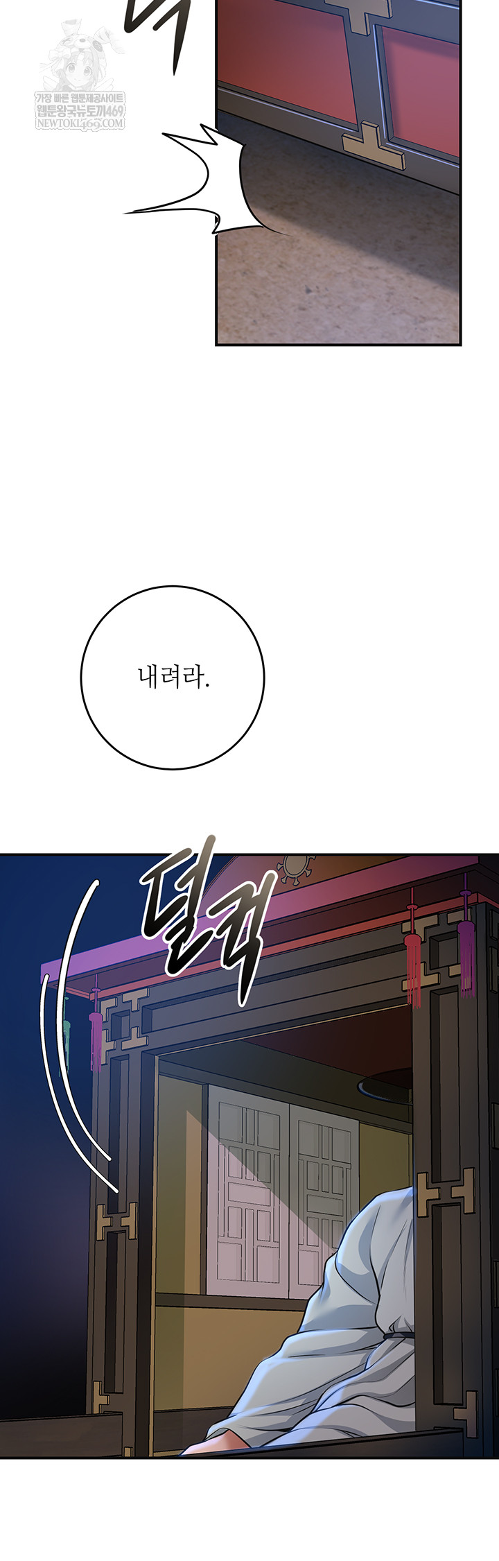 Brothel Raw - Chapter 80 [photo 15] - MangaPorn