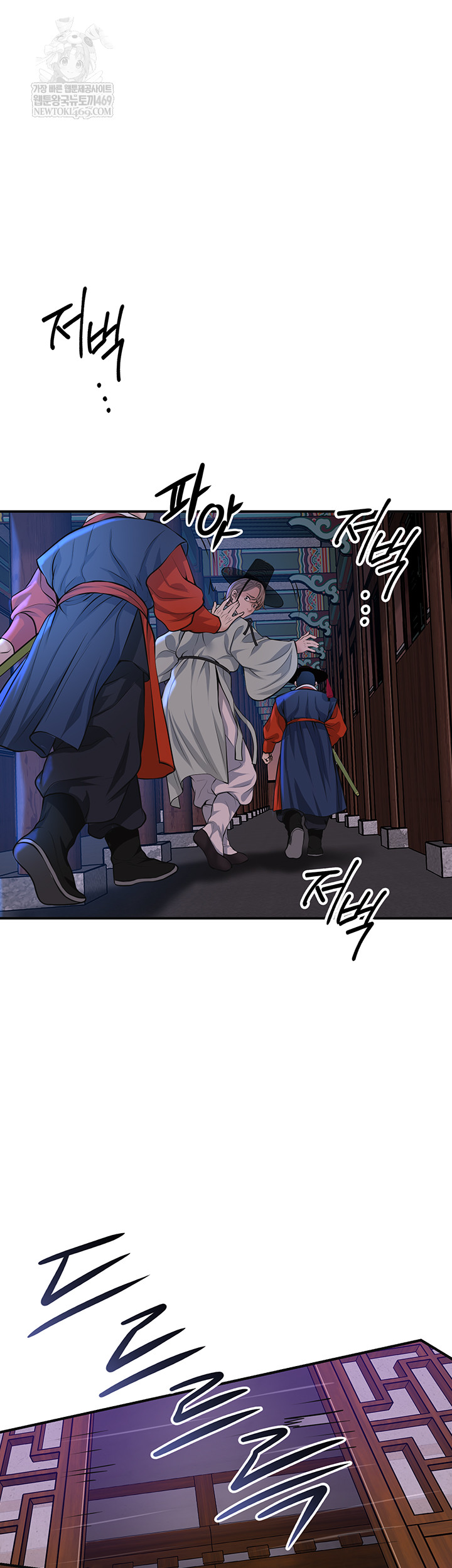 Brothel Raw - Chapter 80 [photo 16] - MangaPorn