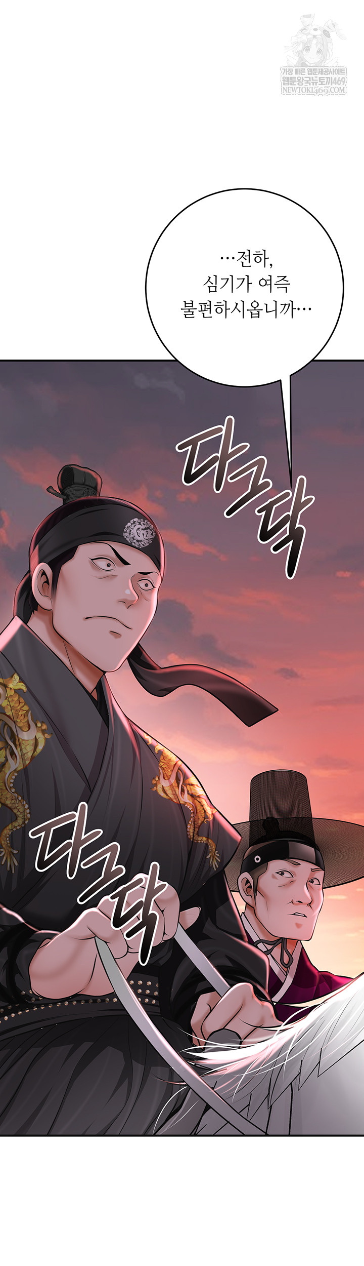 Brothel Raw - Chapter 80 [photo 2] - MangaPorn