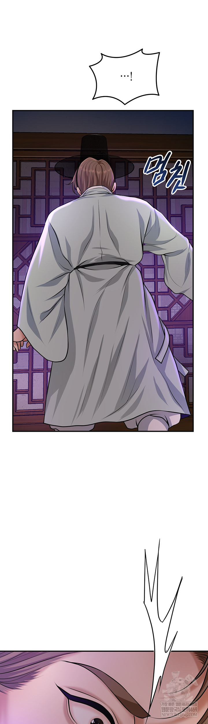 Brothel Raw - Chapter 80 [photo 29] - MangaPorn