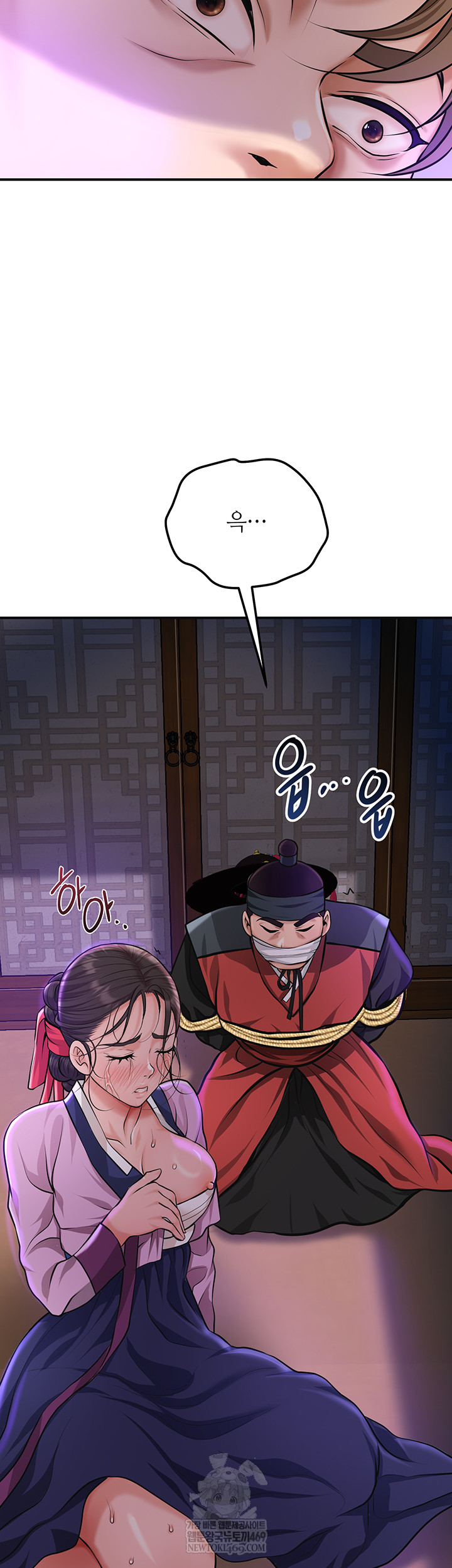 Brothel Raw - Chapter 80 [photo 30] - MangaPorn