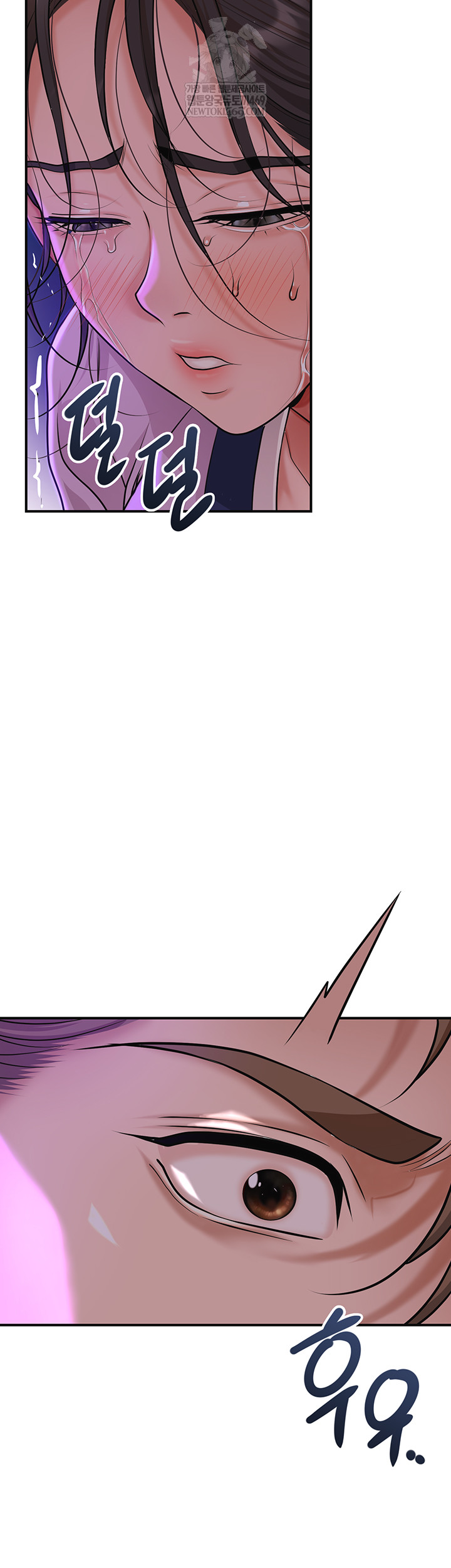 Brothel Raw - Chapter 80 [photo 38] - MangaPorn