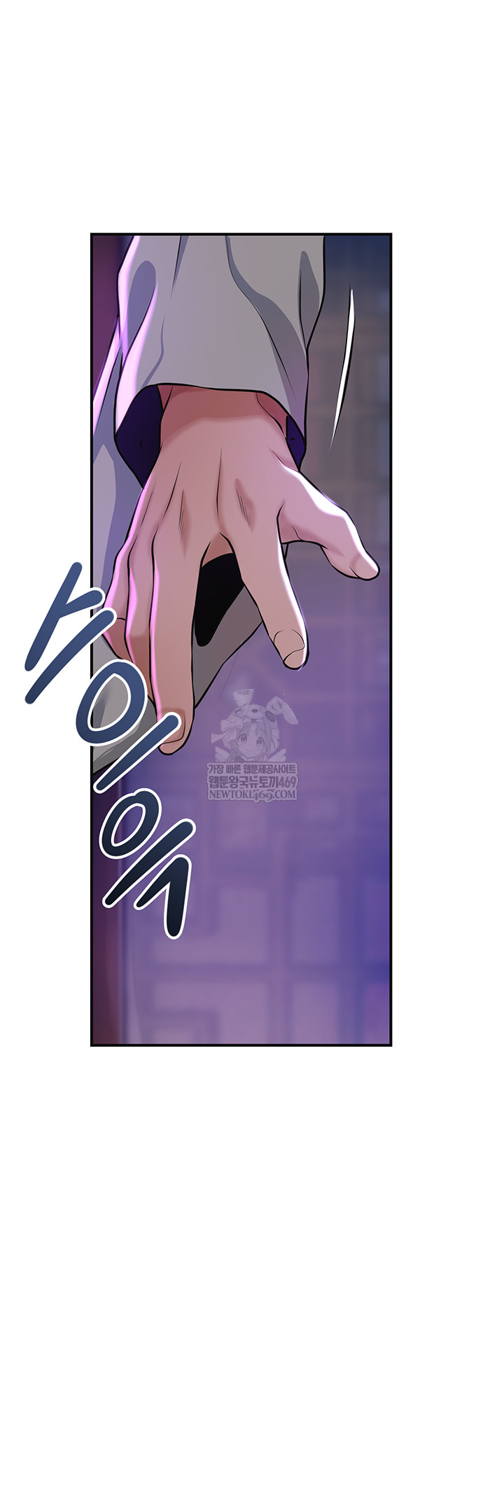 Brothel Raw - Chapter 80 [photo 39] - MangaPorn