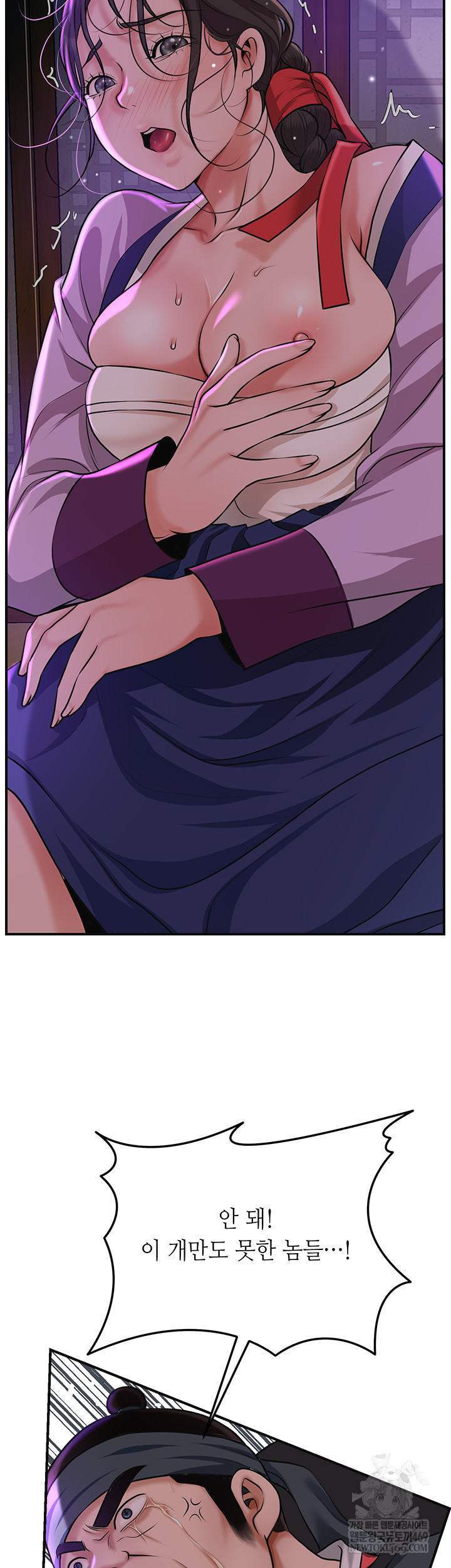 Brothel Raw - Chapter 80 [photo 41] - MangaPorn