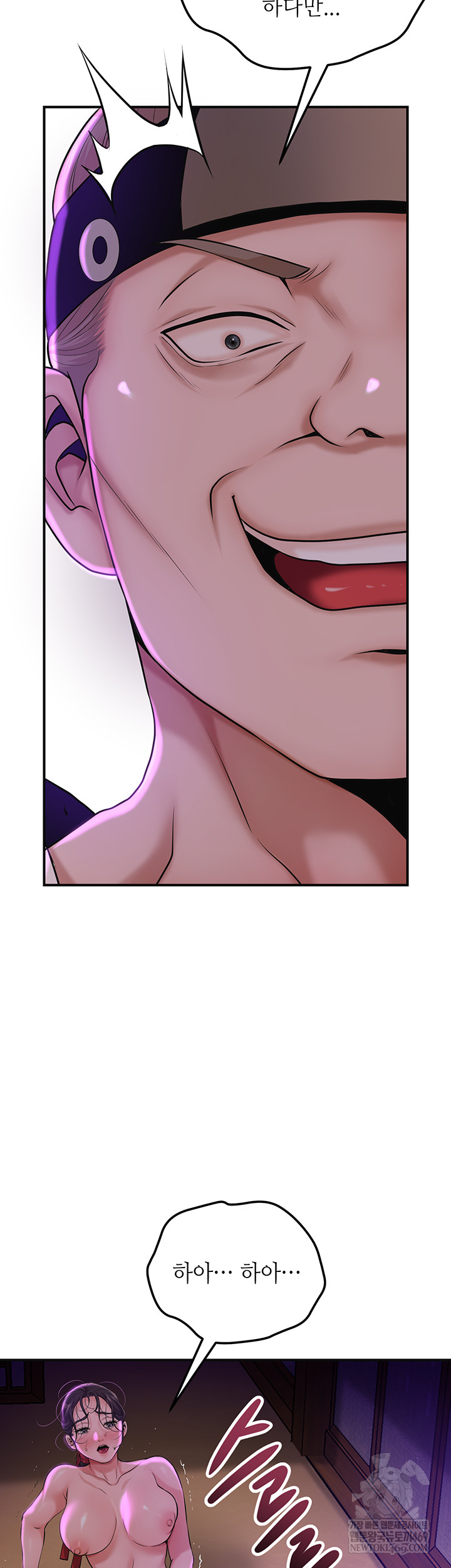 Brothel Raw - Chapter 80 [photo 49] - MangaPorn