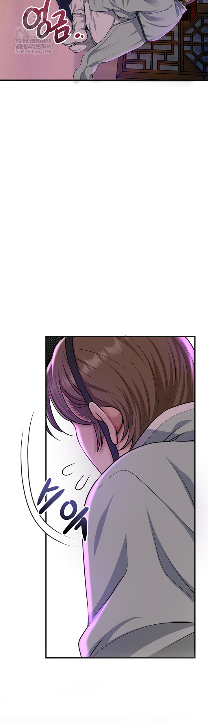 Brothel Raw - Chapter 80 [photo 53] - MangaPorn