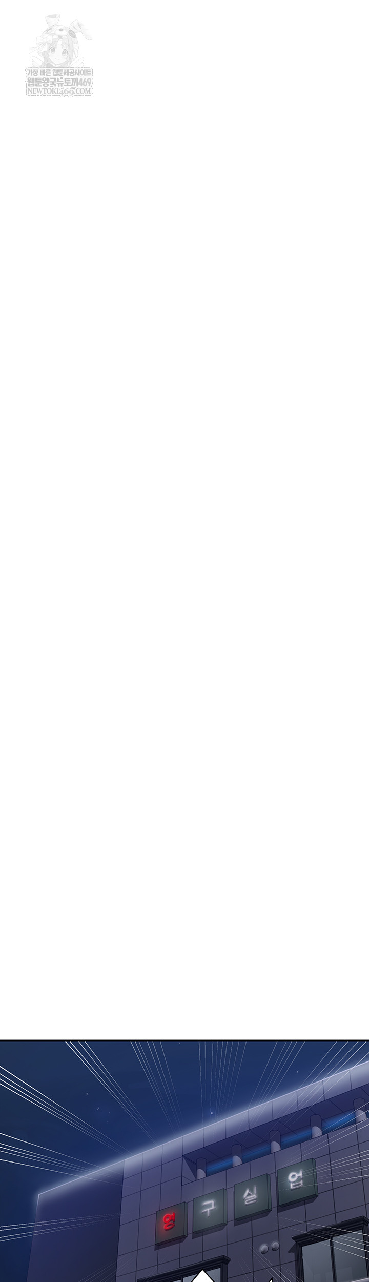 Secret Class Raw - Chapter 286 [photo 29] - MangaPorn