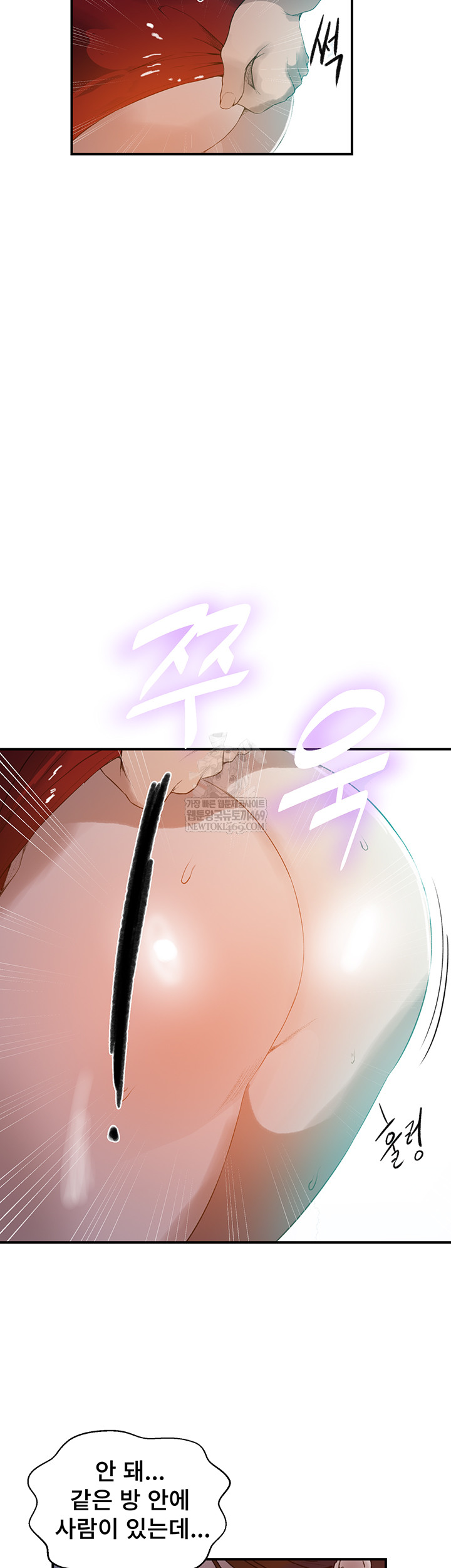 Secret Class Raw - Chapter 286 [photo 42] - MangaPorn