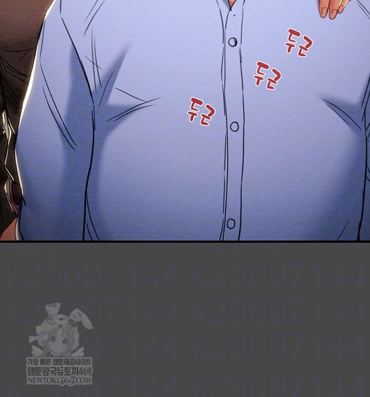 The Man Who Devours Raw - Chapter 83 [photo 14] - MangaPorn