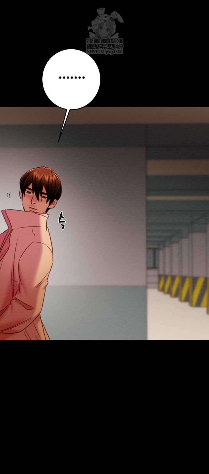 The Man Who Devours Raw - Chapter 83 [photo 2] - MangaPorn