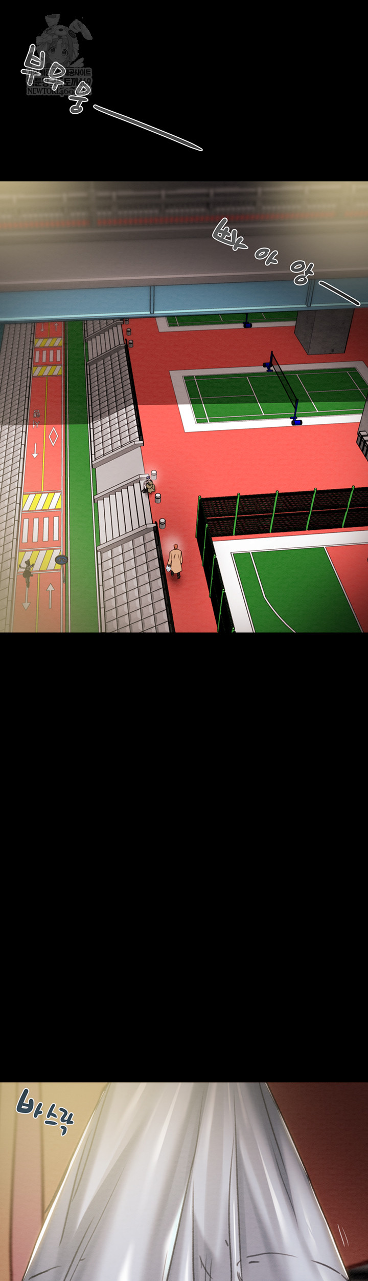 The Man Who Devours Raw - Chapter 83 [photo 25] - MangaPorn