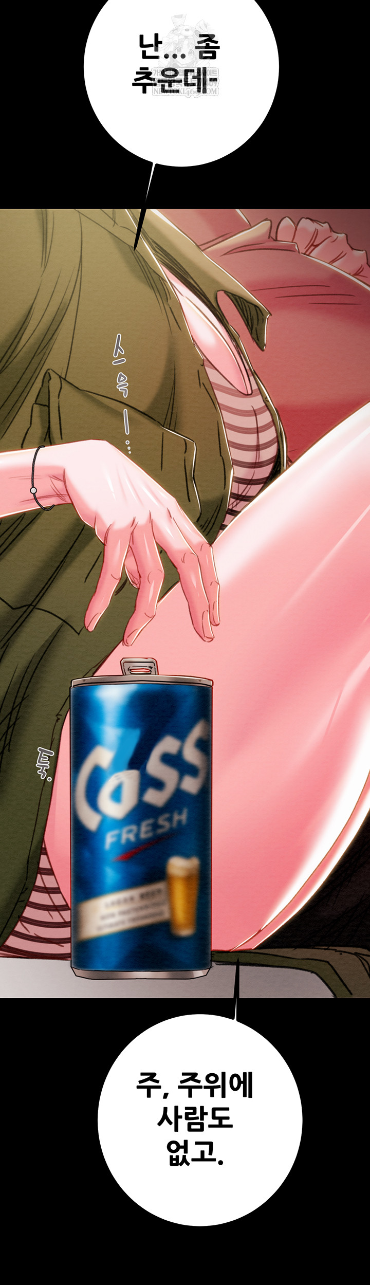 The Man Who Devours Raw - Chapter 83 [photo 49] - MangaPorn