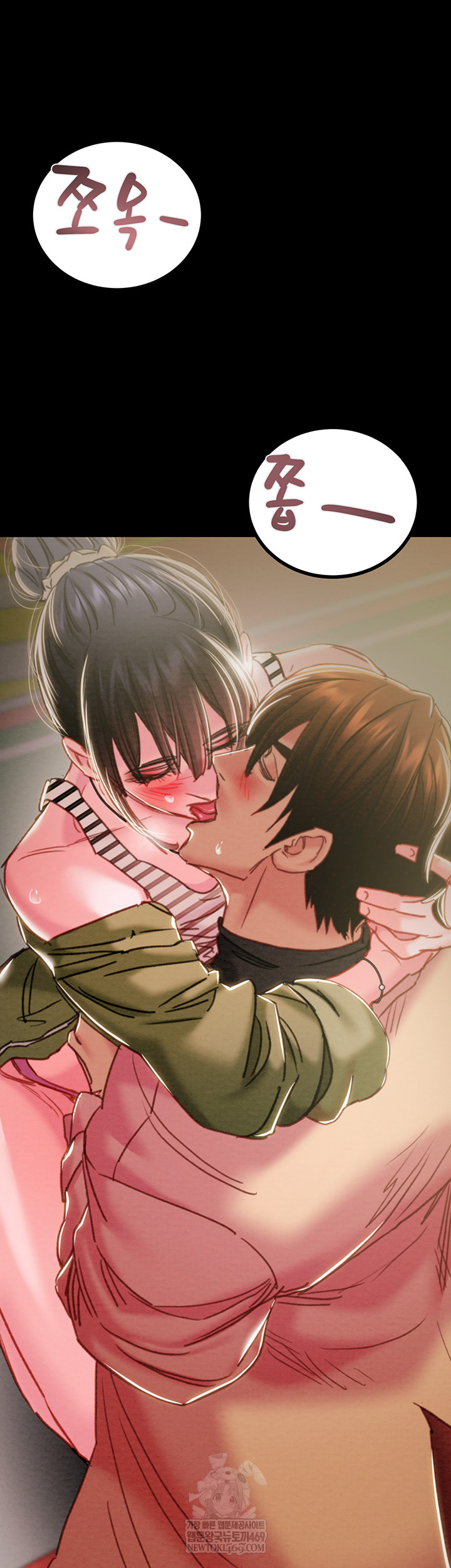 The Man Who Devours Raw - Chapter 83 [photo 66] - MangaPorn