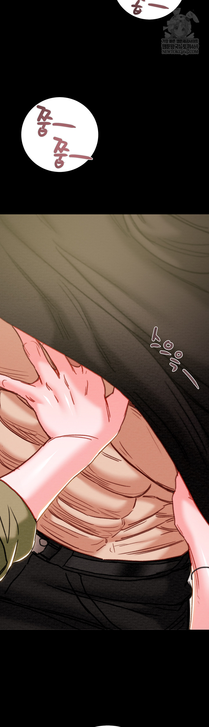 The Man Who Devours Raw - Chapter 83 [photo 68] - MangaPorn