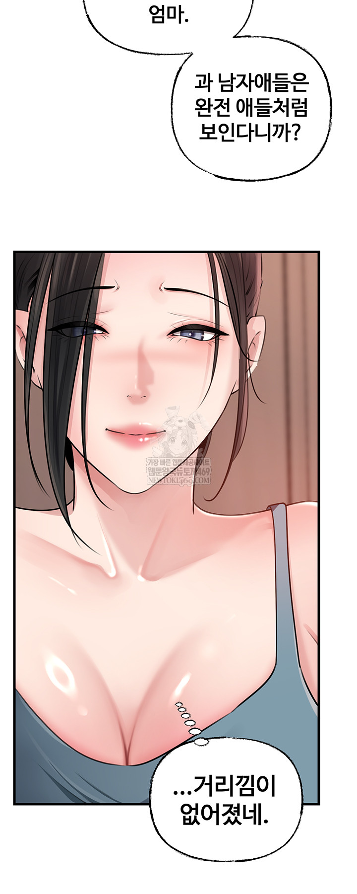 Not the Daughter, but the Mother Raw - Chapter 78 [photo 14] - MangaPorn