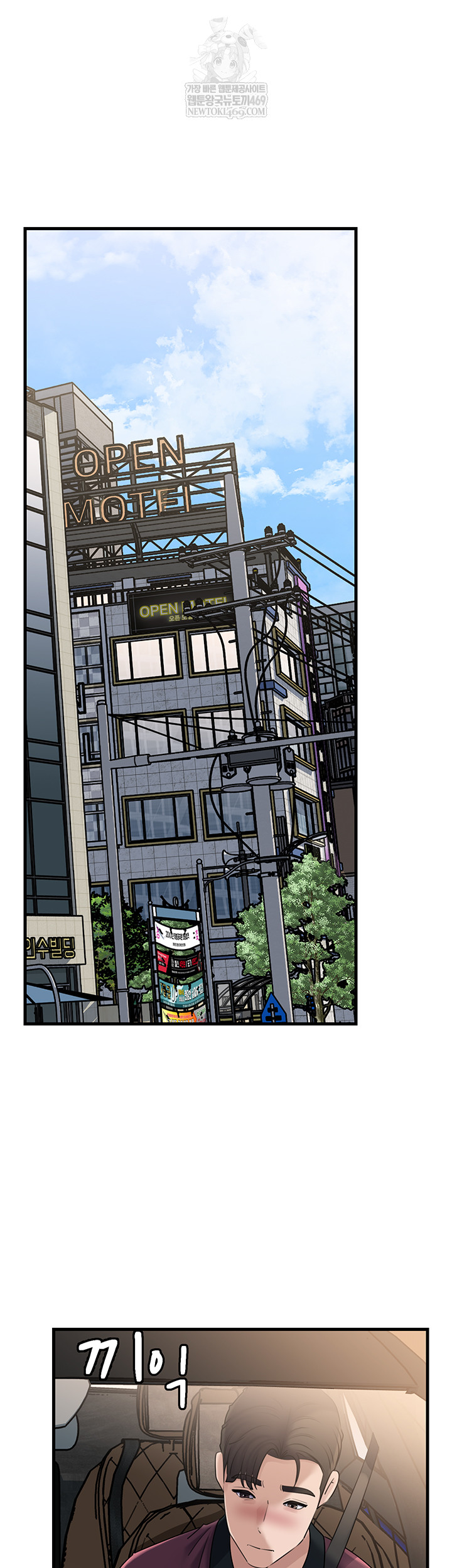 Not the Daughter, but the Mother Raw - Chapter 78 [photo 25] - MangaPorn