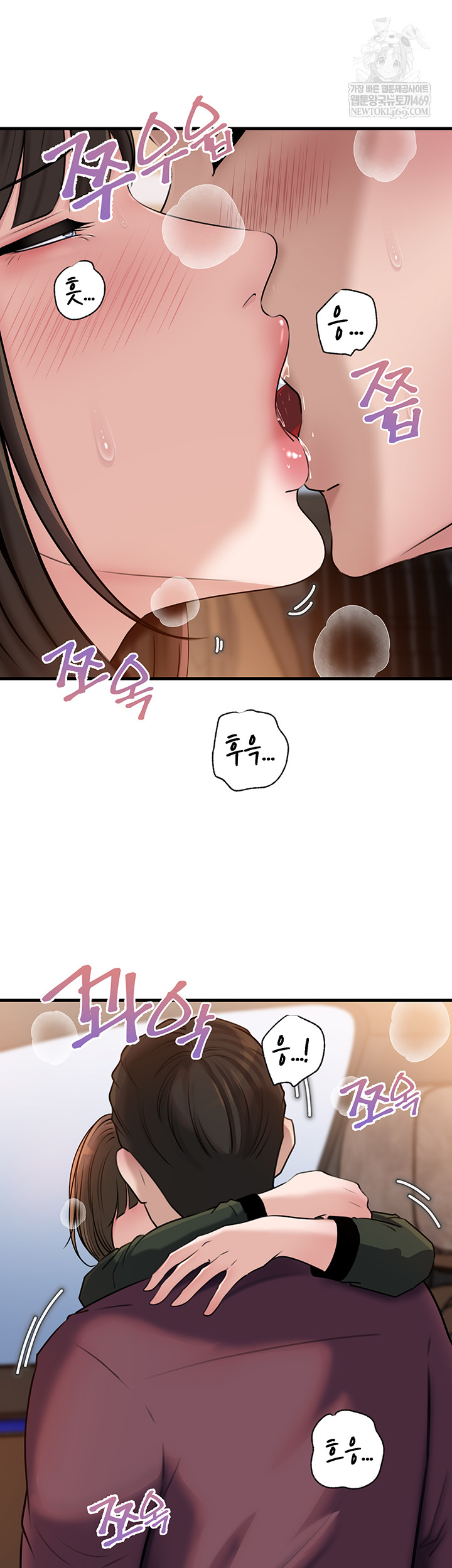 Not the Daughter, but the Mother Raw - Chapter 78 [photo 28] - MangaPorn