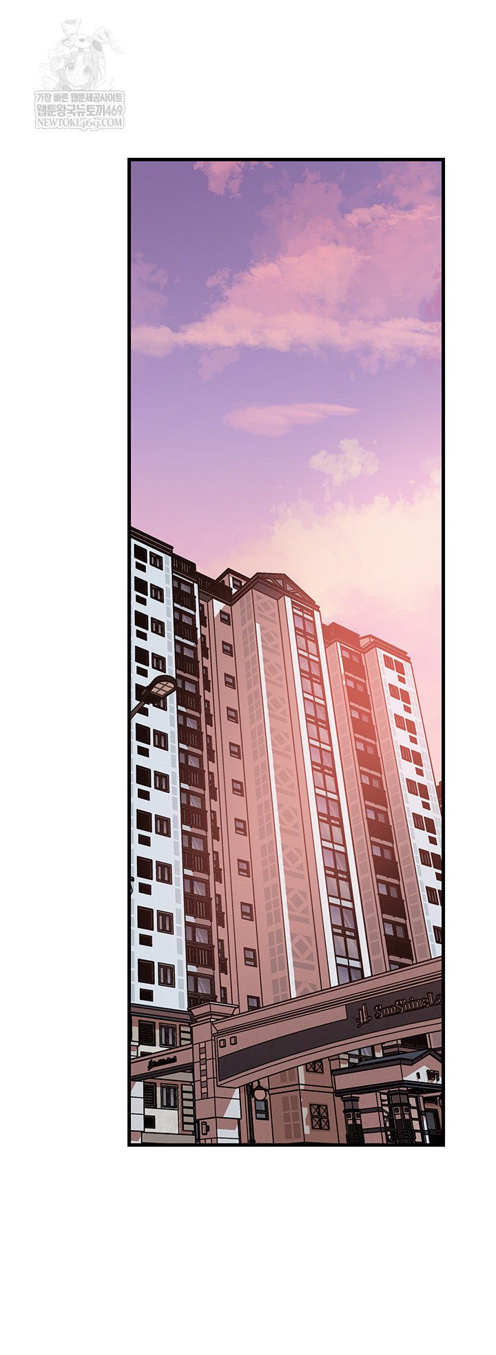 Not the Daughter, but the Mother Raw - Chapter 78 [photo 54] - MangaPorn